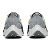 Nike Men's Air Zoom Pegasus 38